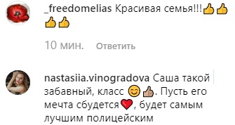 "Какие мужчины!" Маша Ефросинина позабавила редким кадром мужа с сыном