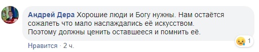 Известная украинская балерина погибла в страшной аварии под Полтавой: детали и фото