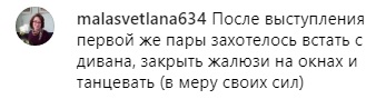 "Вогонь, втома, провокація": Влад Яма поділився емоціями після першого ефіру Танці з зірками