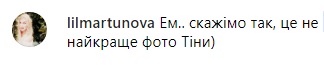 "Що з губами?": Юрій Горбунов осоромився зі знімком Тіни Кароль