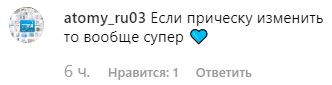 Зачетная дудка: Лобода удивила поклонников своим внешним видом