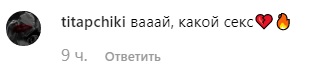"Чому так жарко?" Тіна Кароль у короткому топі підкорила витонченою талією