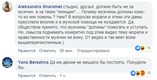 Ломаченко отдыхает: в киевской маршрутке две женщины подрались из-за места (видео)