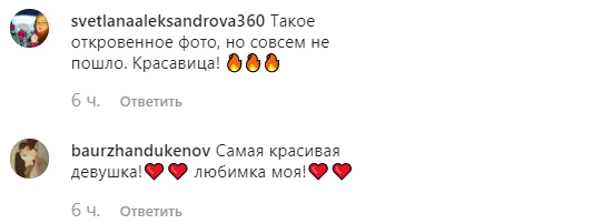 Дуже гаряче! Напівоголена блондинка з "ВІА Гри" позувала для чоловічого глянцю