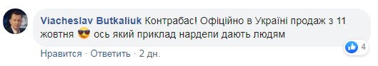 Когда получил первую зарплату: сеть &quot;взорвало&quot; фото из Рады