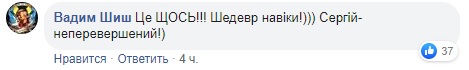Порвало, спасибі! Притула жорстко потролив Молочного за &quot;натовп фашистів&quot; у Києві