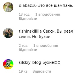Маты и поцелуи: Каменских и Кароль отожгли на свадьбе. Видео
