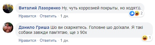 Поїзд з фільму про зомбі: фото електрички розгнівало користувачів мережі