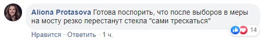 Він аварійний: у Києві &quot;міст Кличка&quot; у черговий раз потрапив в скандал