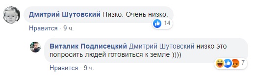 Богдан підірвав мережу через троллінг Кличко: усі подробиці
