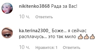 Собчак виходить заміж: хто її новий обранець (фото)