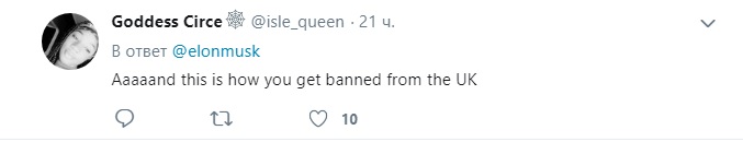 Забанять в Великобританії: Ілон Маск жорстко пожартував над королевою Єлизаветою II (фото)