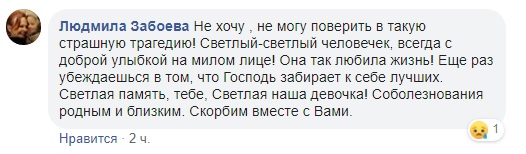 Известная украинская балерина погибла в страшной аварии под Полтавой: детали и фото