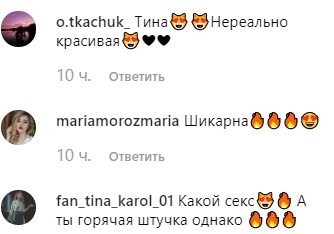 "Чому так жарко?" Тіна Кароль у короткому топі підкорила витонченою талією