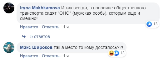 Ломаченко отдыхает: в киевской маршрутке две женщины подрались из-за места (видео)