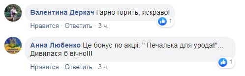 Красиво горит: ВСУ уничтожили дом одного из &quot;министров&quot; боевиков &quot;ДНР&quot; (видео)