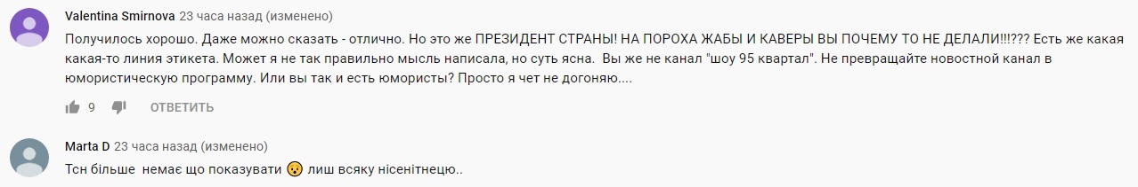 Країна в смартфоні: мережу "підірвало" музичне відео з цитатами Зеленського