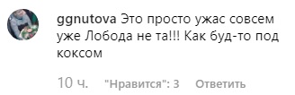 Током шандарахнуло: Лобода опозорилась на сцене (видео)