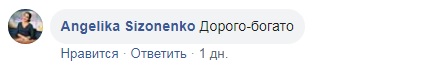 Когда получил первую зарплату: сеть &quot;взорвало&quot; фото из Рады
