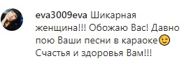 Розкішна жінка: 44-річна Могилевська блиснула стрункими ніжками