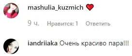 Холостяк 9 с возлюбленной взволновали любовью на новогоднем фото