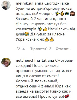 Такого не очікувала навіть я: стильна Катя Осадча підтримала чоловіка на прем'єрі фільму
