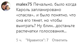 Потап неоднозначно высказался о вокальных шоу после финала Голоса страны