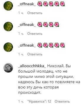 Мати скандальної 8-річної блогерши натравила шанувальників дочки на Кулебу в соцмережі