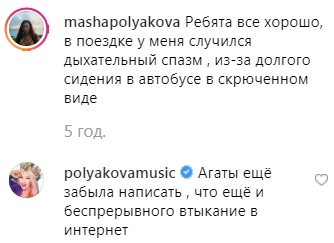Срочно госпитализировали: дочь Поляковой рассказала, что с ней произошло