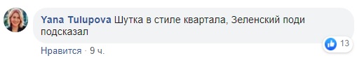 Богдан підірвав мережу через троллінг Кличко: усі подробиці