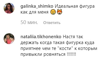 "Какая аппетитная!" Настя Каменских в откровенном бикини соблазнила формами на яхте