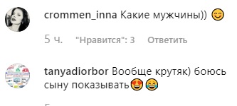 "Какие мужчины!" Маша Ефросинина позабавила редким кадром мужа с сыном