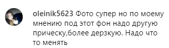 "Чому так жарко?" Тіна Кароль у короткому топі підкорила витонченою талією