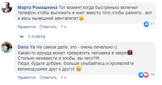 Ломаченко отдыхает: в киевской маршрутке две женщины подрались из-за места (видео)