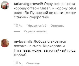 Током шандарахнуло: Лобода опозорилась на сцене (видео)