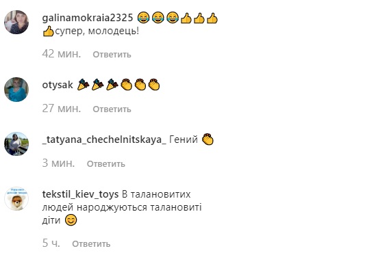 "Весь у батьків": Юрій Горбунов вразив мережу музичними талантами сина