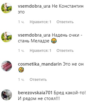 Константин Меладзе поцеловал грудь блондинки в клубе (фото)