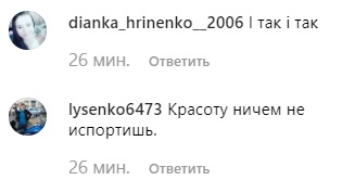 Олег Винник спокусив українок мокрим фото