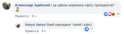 Богдан підірвав мережу через троллінг Кличко: усі подробиці