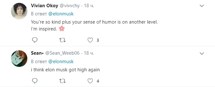 Забанять в Великобританії: Ілон Маск жорстко пожартував над королевою Єлизаветою II (фото)