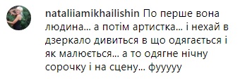 "Що з губами?": Юрій Горбунов осоромився зі знімком Тіни Кароль