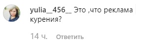 Отвратительно: Лобода разгневала поклонников своим поведением в новом клипе (видео)