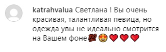 Зачетная дудка: Лобода удивила поклонников своим внешним видом