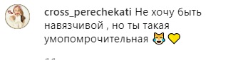 "Чому так жарко?" Тіна Кароль у короткому топі підкорила витонченою талією