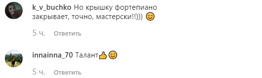 "Весь у батьків": Юрій Горбунов вразив мережу музичними талантами сина