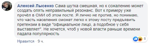 Богдан підірвав мережу через троллінг Кличко: усі подробиці