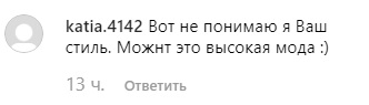 Зачетная дудка: Лобода удивила поклонников своим внешним видом