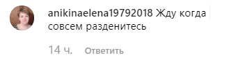 Зачетная дудка: Лобода удивила поклонников своим внешним видом