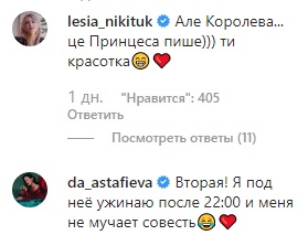 Оля Полякова засветила &quot;бесконечные&quot; ноги и похвасталась новым достижением