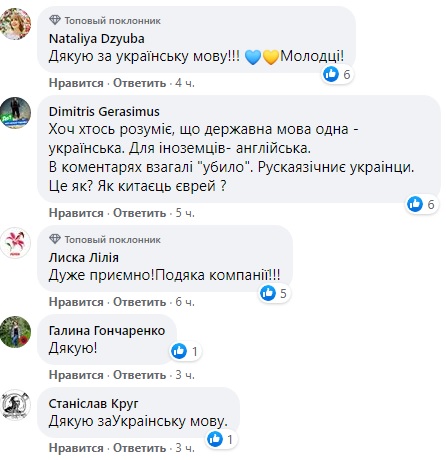 Пропагандисти сказилися через відсутності російської мови в українському ресторані